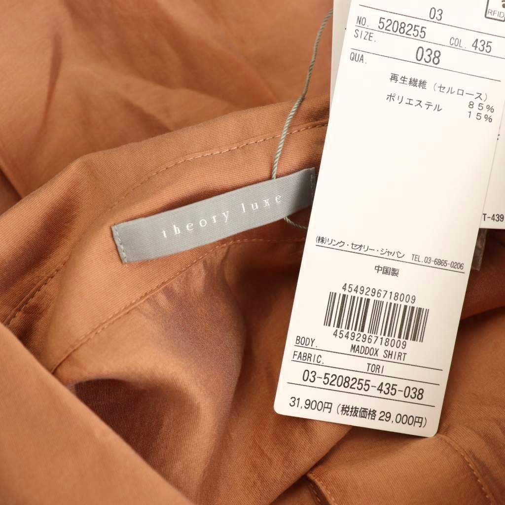 セオリーリュクス theory luxe 25SS Tori Maddox Shirt シャツ 五分袖