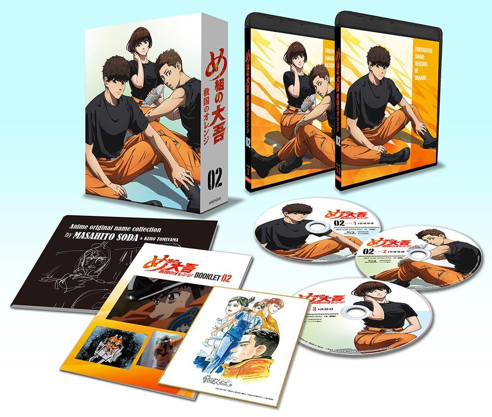 め組の大吾 救国のオレンジ DVD BOX Vol.2 完全生産 版 榎木淳弥 出演 形式