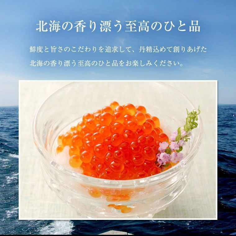 京都食彩市場です。　鮭卵　５００ｇ　マタツ水産　ショップ説明参照　いくら醤油漬け　北海道産　イクラ　メルカリ