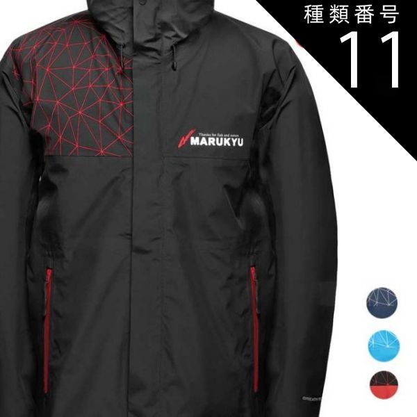 フィシングウェア 防寒タイプ シマノ NEXUS 上下セット シマノネクサス