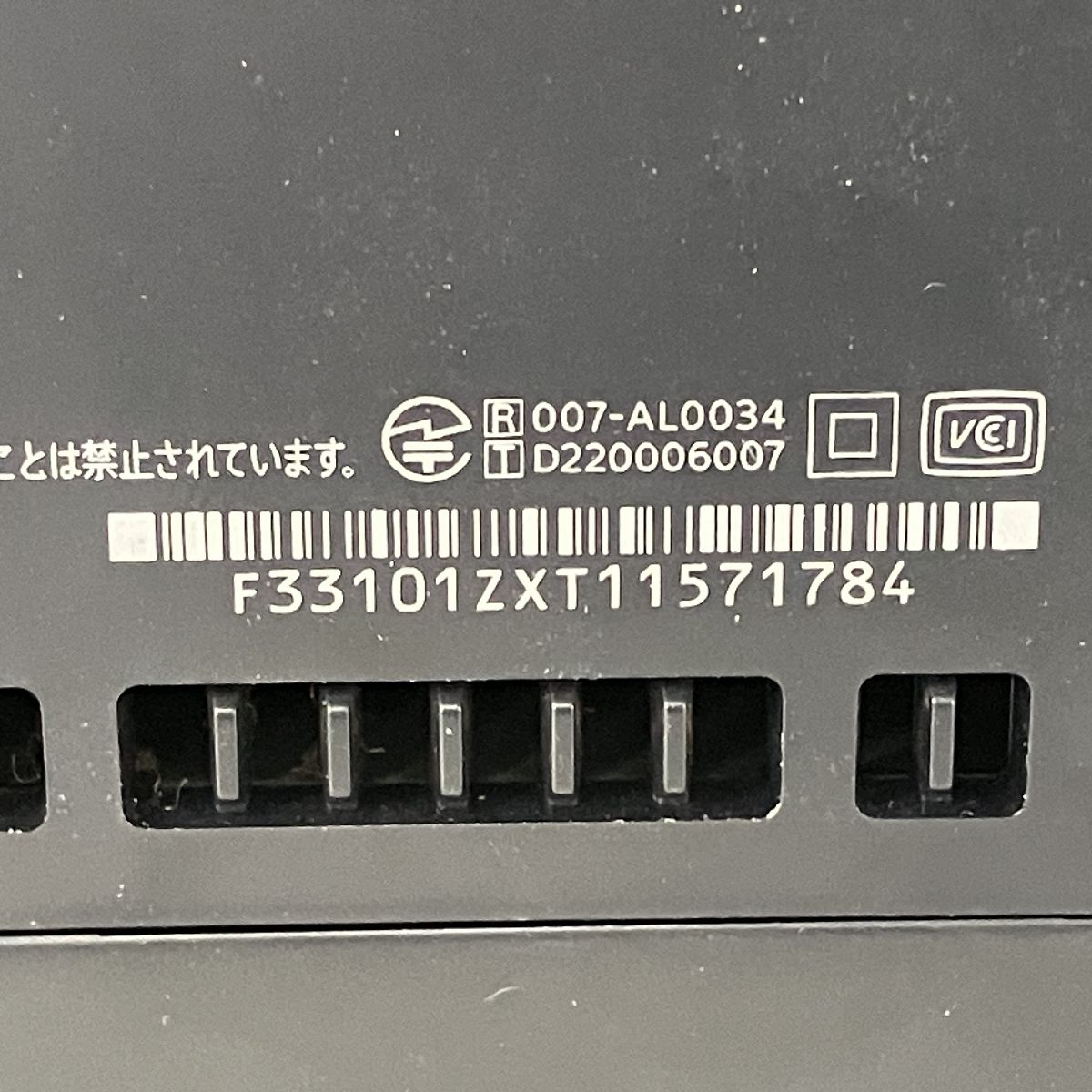 PS5
