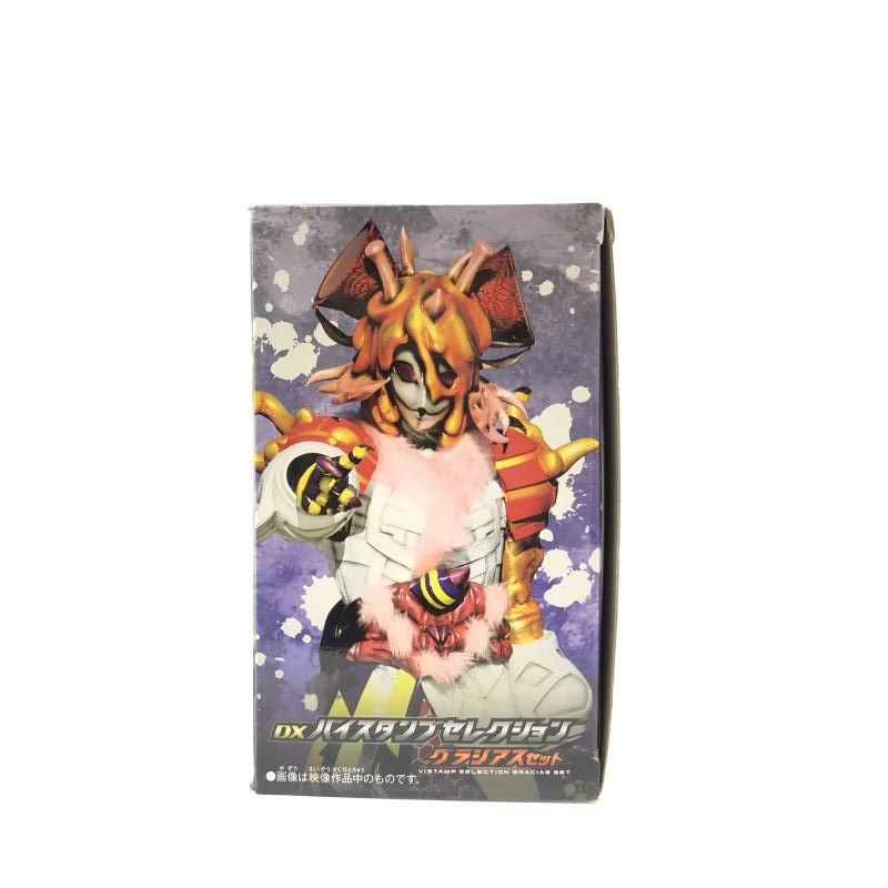 中古】開封）DXバイスタンプセレクション グラシアスセット