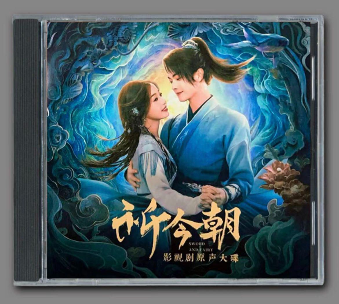 中国ドラマ【涙を誘う古装ドラマ挿入歌】音楽CD OST◆ディスク6枚 全108曲 中国ドラマ【涙を誘う古装ドラマ挿入歌】音楽CD OST◇ディスク6