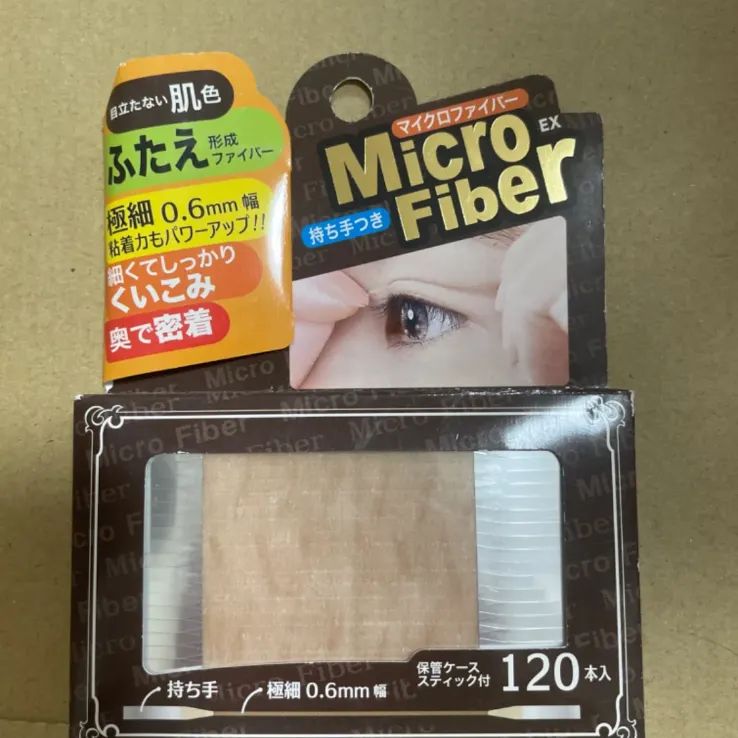 15個　アイプチ