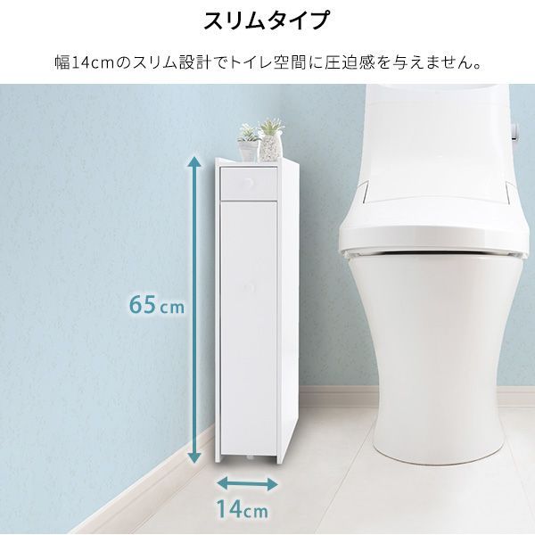 トイレ掃除