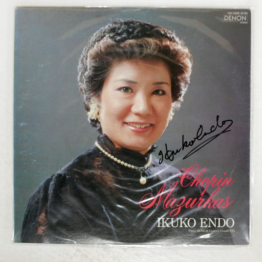 ジャンク 国内盤 IKUKO ENDO/CHOPIN MAZURKAS/DENON OX1255 LP