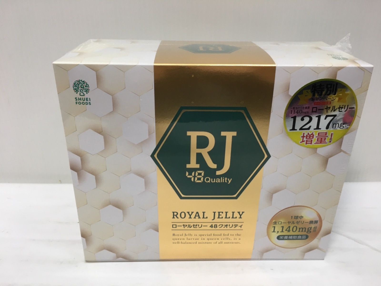 ラスト1箱】ROYAL JELLY 4000SBWP 1箱 （株式会社NHC ローヤルゼリー 