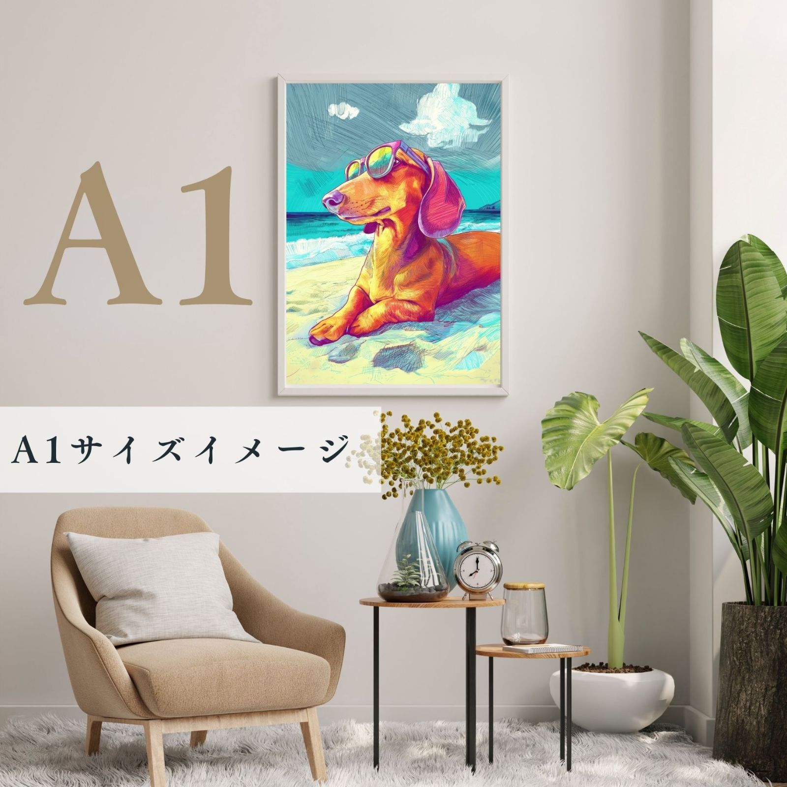 記念日 アートポスター
