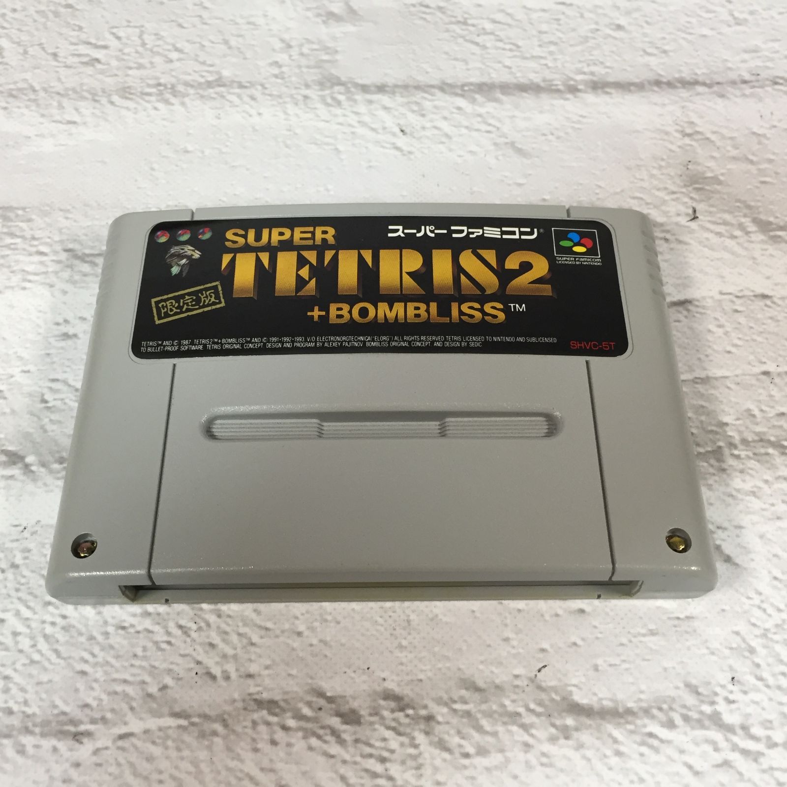 【非売品・レア】SFC スーパー テトリス2 + ボンブリス usedgames_1000019979525