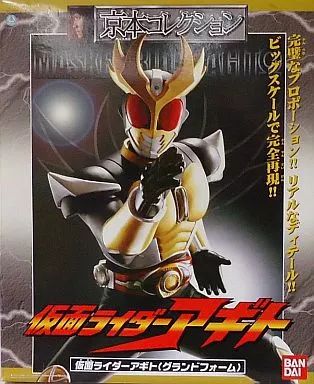 中古】フィギュア 仮面ライダーアギト グランドフォーム 「仮面 