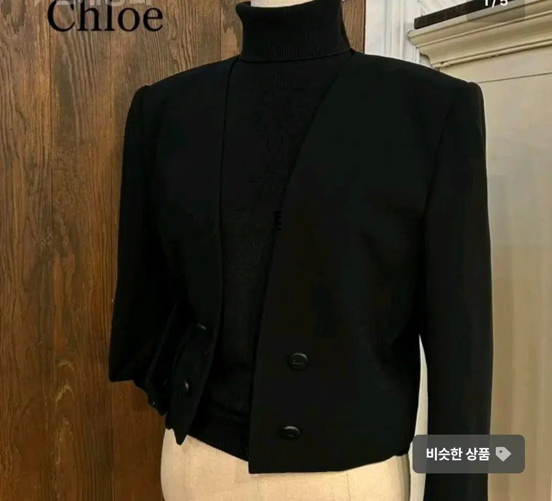Chloe クロエ ボタン 刻印 クロップド ジャケット