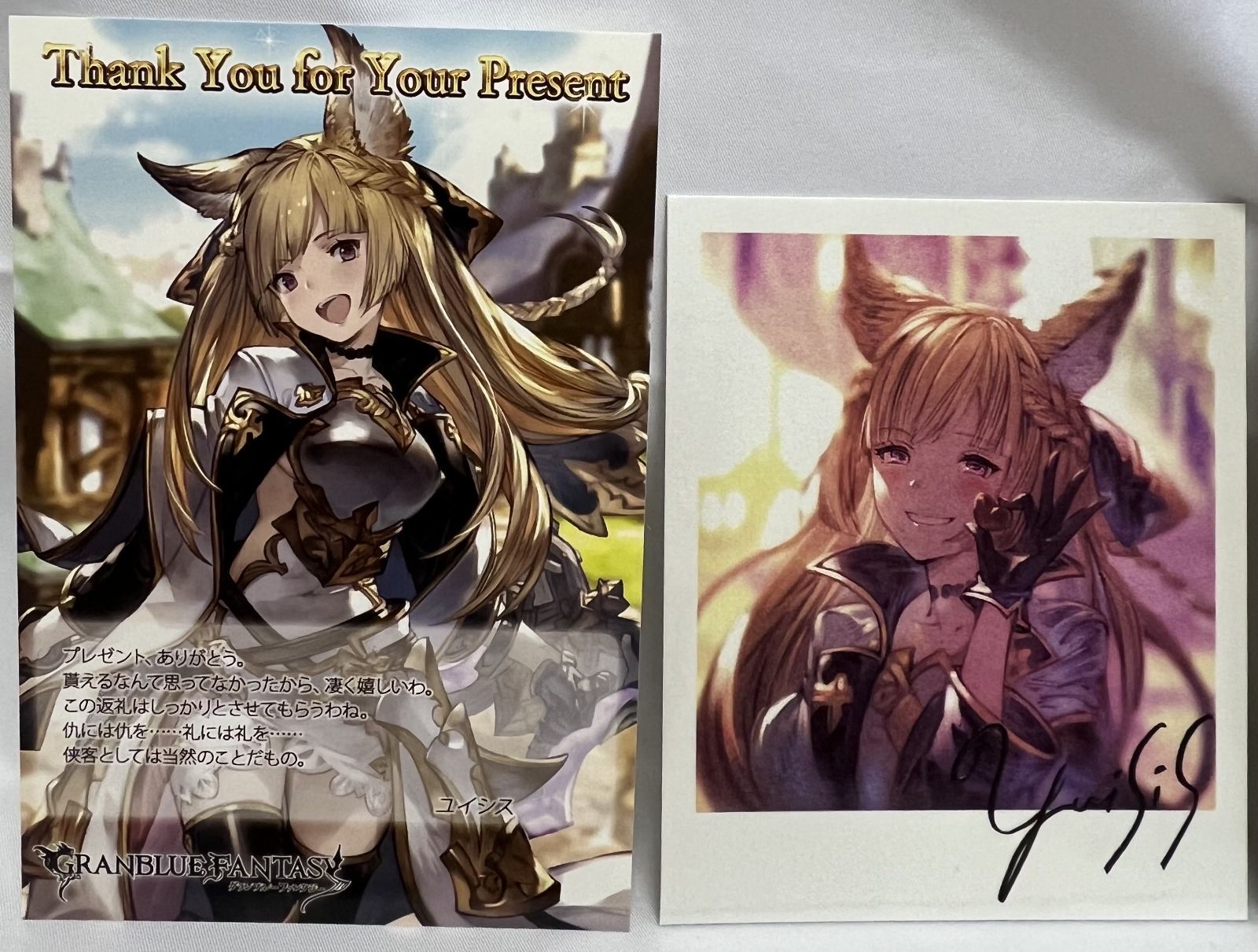 グランブルーファンタジー　バレンタインお返し　2020まとめ売り 2025年最新】グラブル バレンタイン 2020の人気アイテム - メルカリ