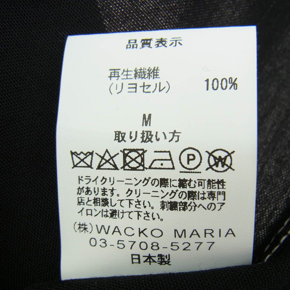 ブラック系 M