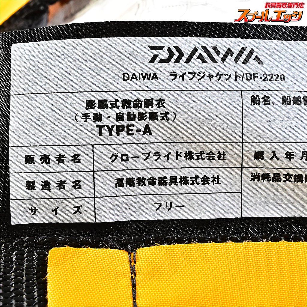 ブラック 2025年6月製造