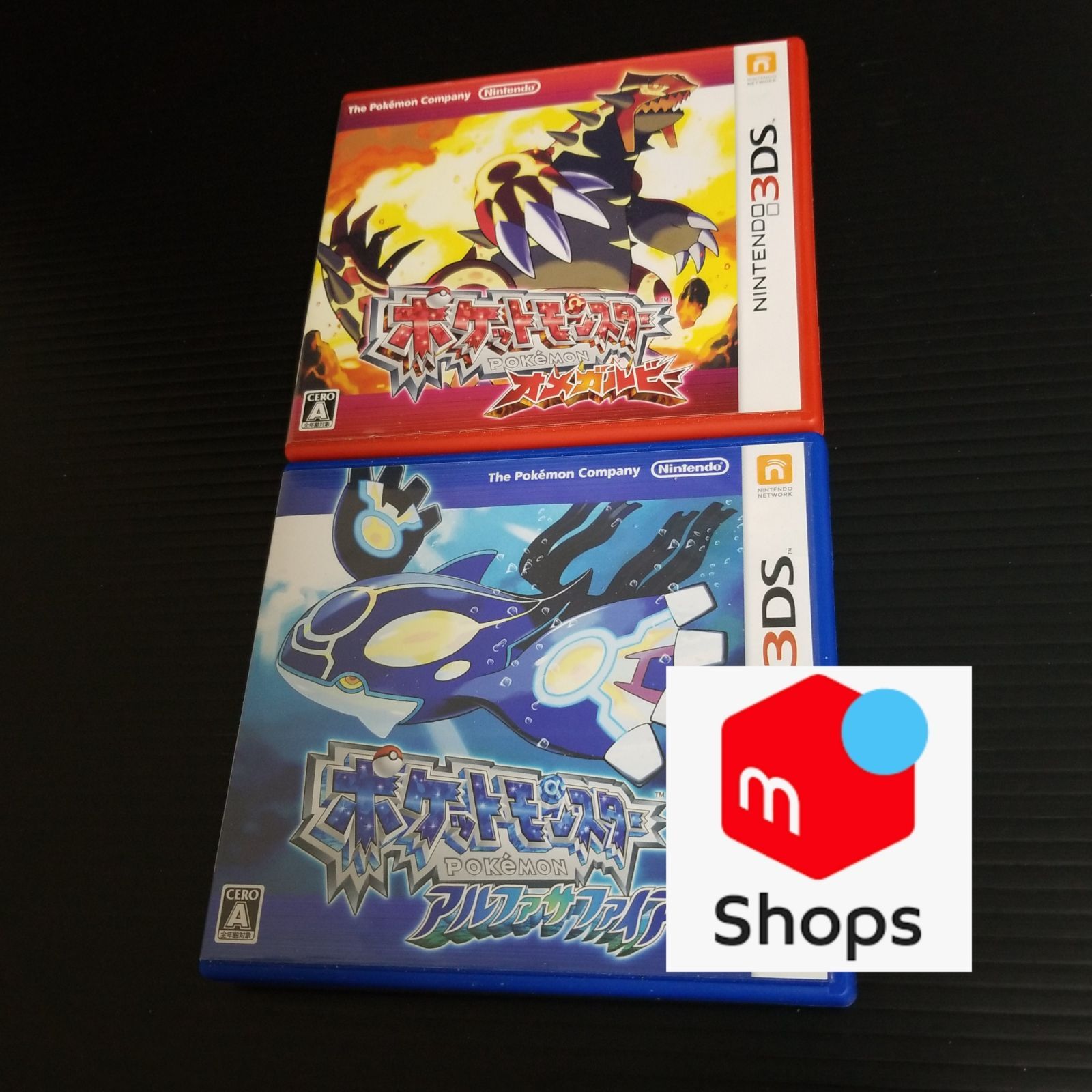 3DS ソフト ポケットモンスター オメガルビー アルファ