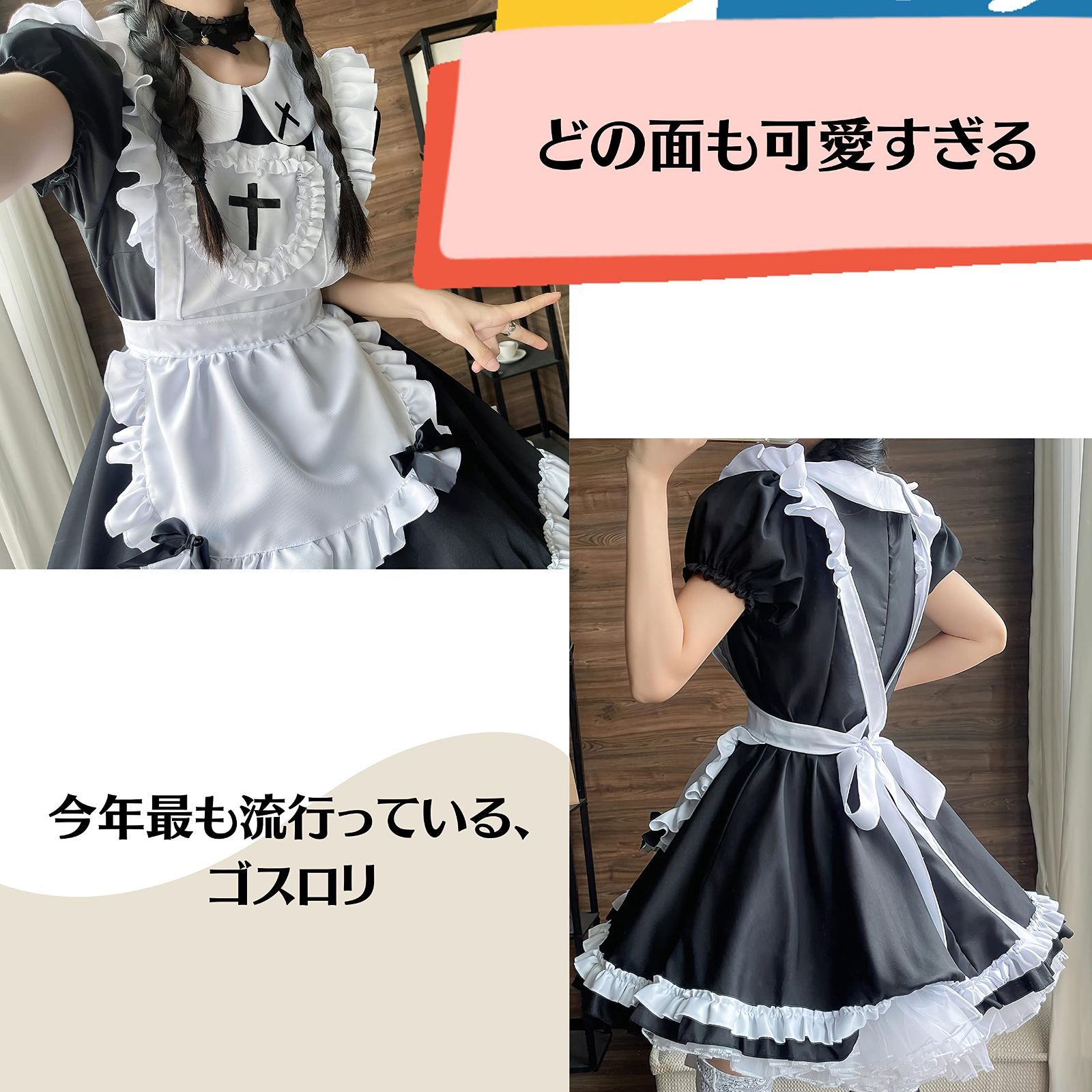 【新着商品】ゴスロリ 5点豪華なセット 制服 猫耳 かわいい カチューシャ コンカフェ 衣装 エッチ ロリータ 可愛い服 アリス セクシー ロリータファッション 姫洋服 メイド喫茶 コスプレ カフェ仮装 maid cosplay メイド服 cute sexy