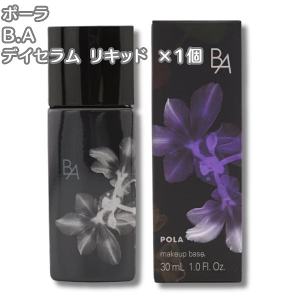 POLA ポーラ B.A デイセラム リキッド 30ml P-90 SPF40 PA+++