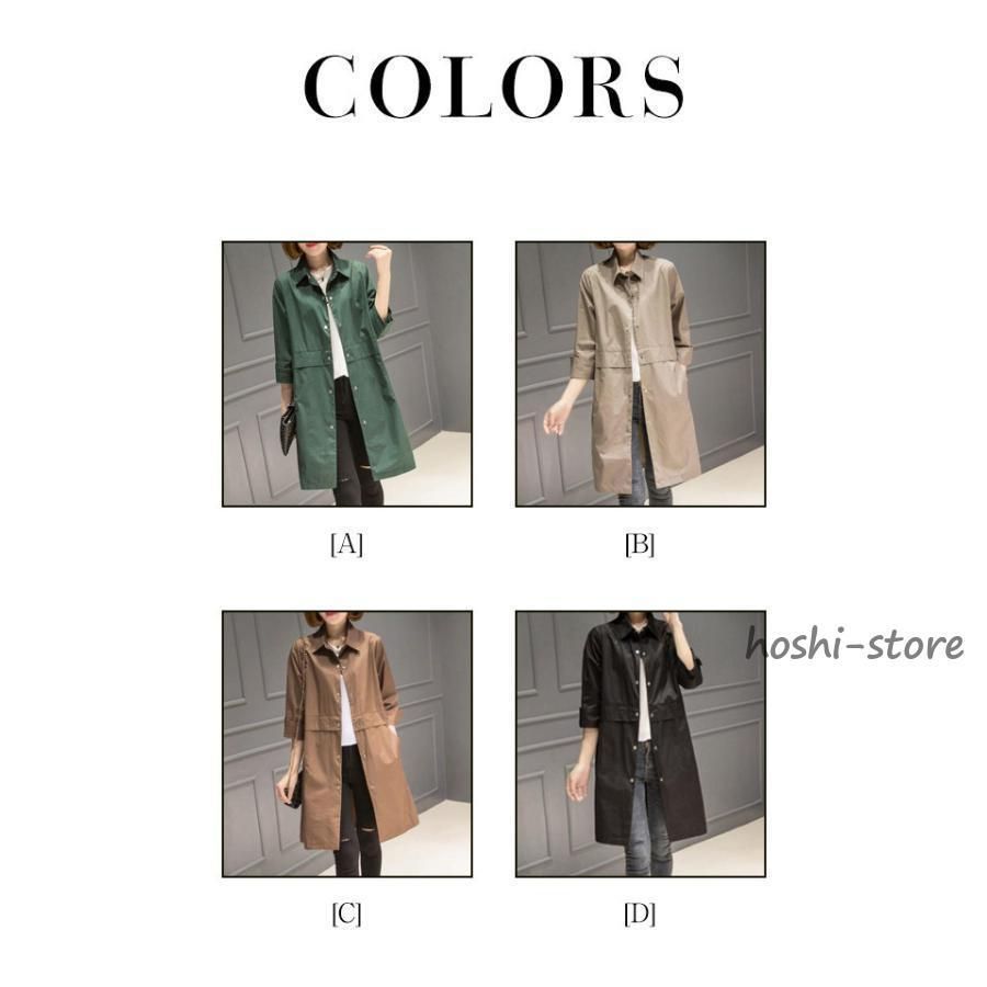 ジャケット ロングコート