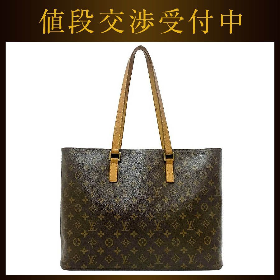 LOUISVUITTON トートバッグ ルコ モノグラム M51155 - トートバッグ