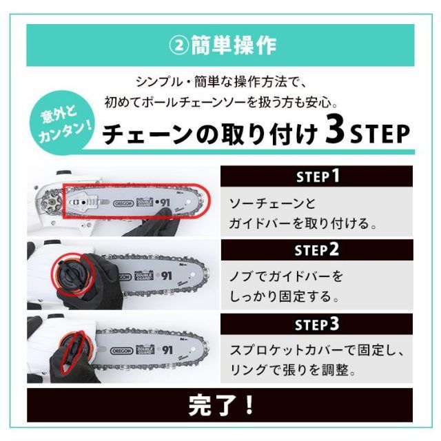 公式 チェーンソー 充電式 充電式チェーンソー 高枝切り電動チェーンソー 高枝切り のこぎり ポール コードレス 伸縮 剪定 庭木 家庭用 JPC1518 アイリスオーヤマ HRDEVELOPMENT_JP