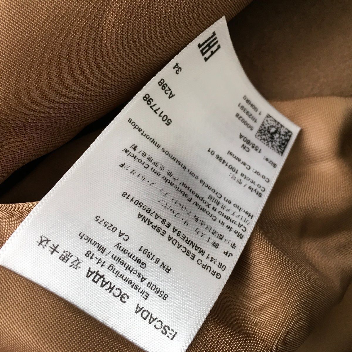 エスカーダ　コート ESCADA(エスカーダ) アウター(レディース) - 海外通販のBUYMA