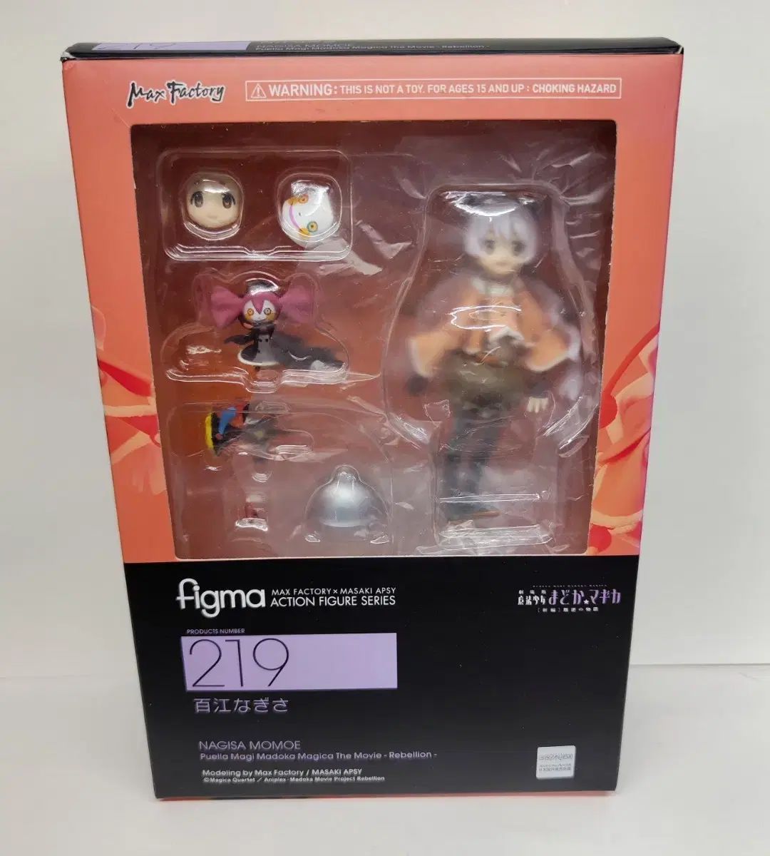 未開封 マックスファクトリー figma 219 魔法少女まどか☆マギカ 百江なぎさ figma(フィグマ) 219 百江なぎさ 劇場版 魔法少女まどかマギカ 完成品