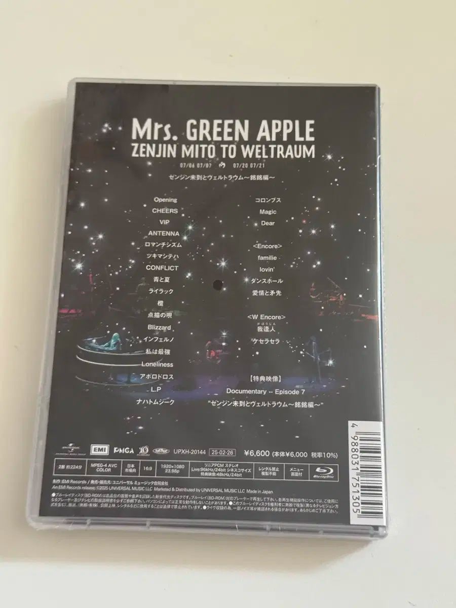 アップル