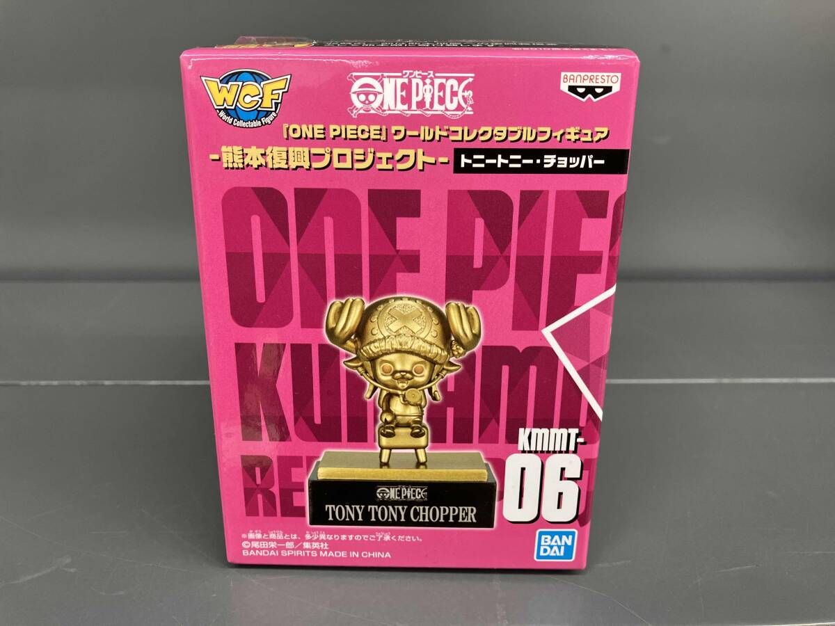 バンプレスト トニｰトニｰ・チョッパｰ 06 ワンピｰス ワｰルド 