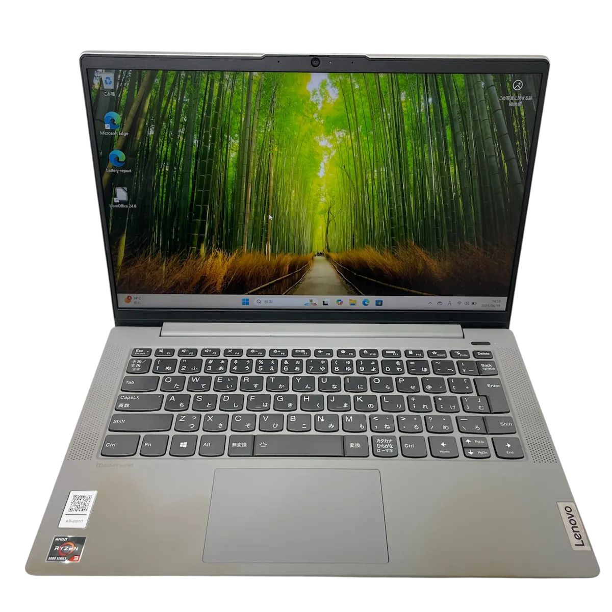 IdeaPad5 Ryzen 5・8GBメモリ・256GBSSD 14ARE05 IdeaPad 5 Ryzen5