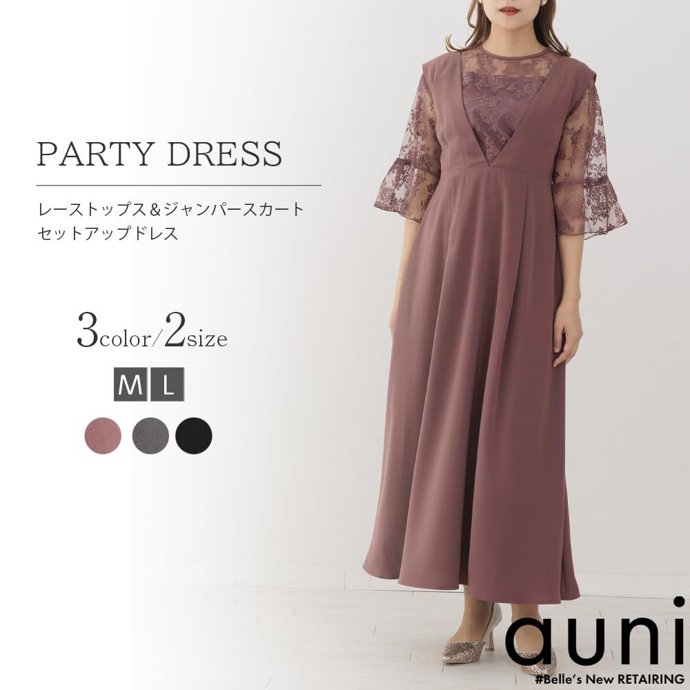カワイイ シフォン