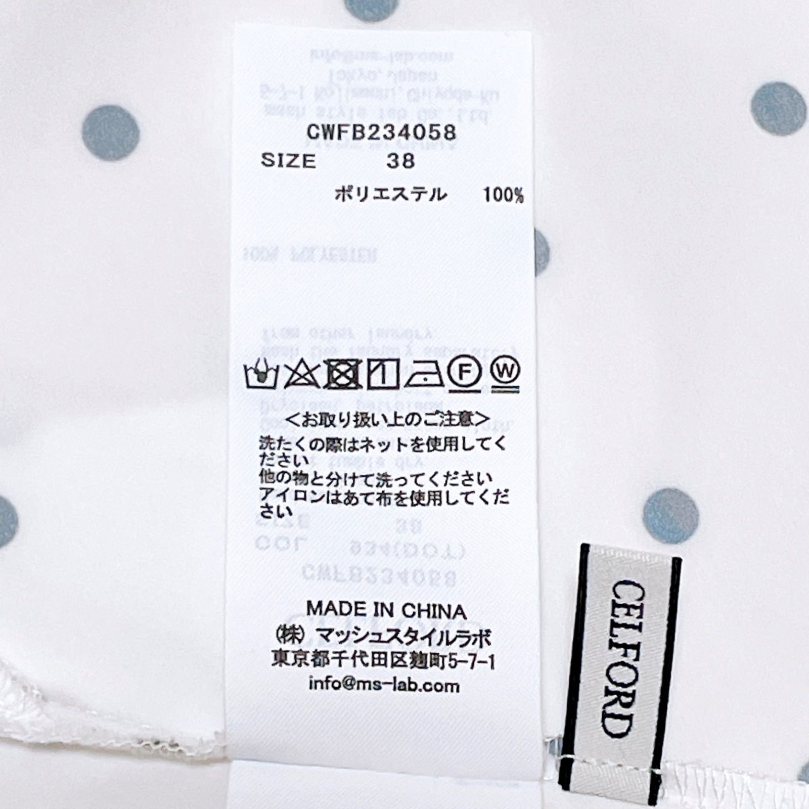 バックリボンブラウス 手洗い可