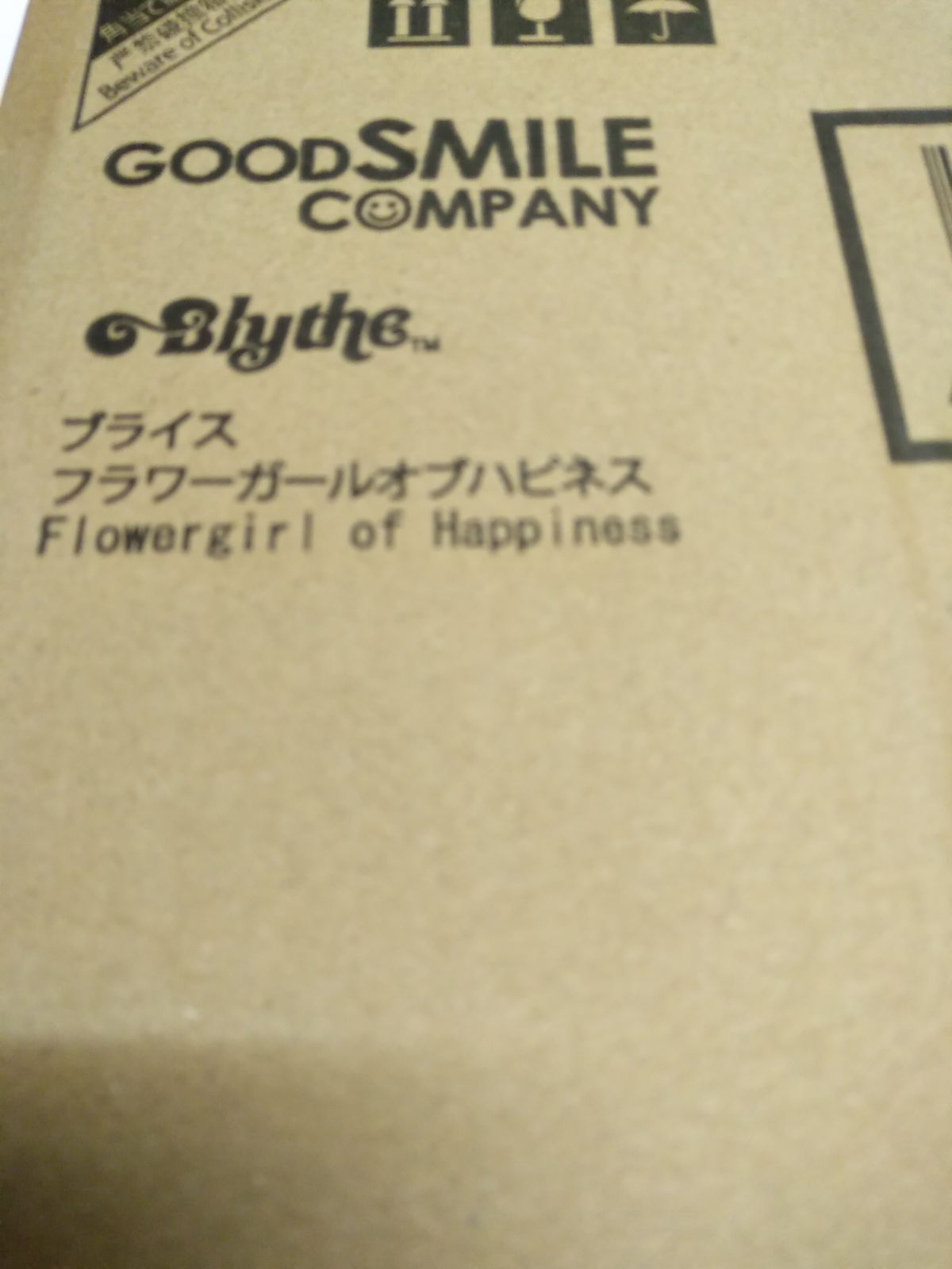 ＊ブライス＊フラワーガールオブハピネス＊本体のみ ネオブライス