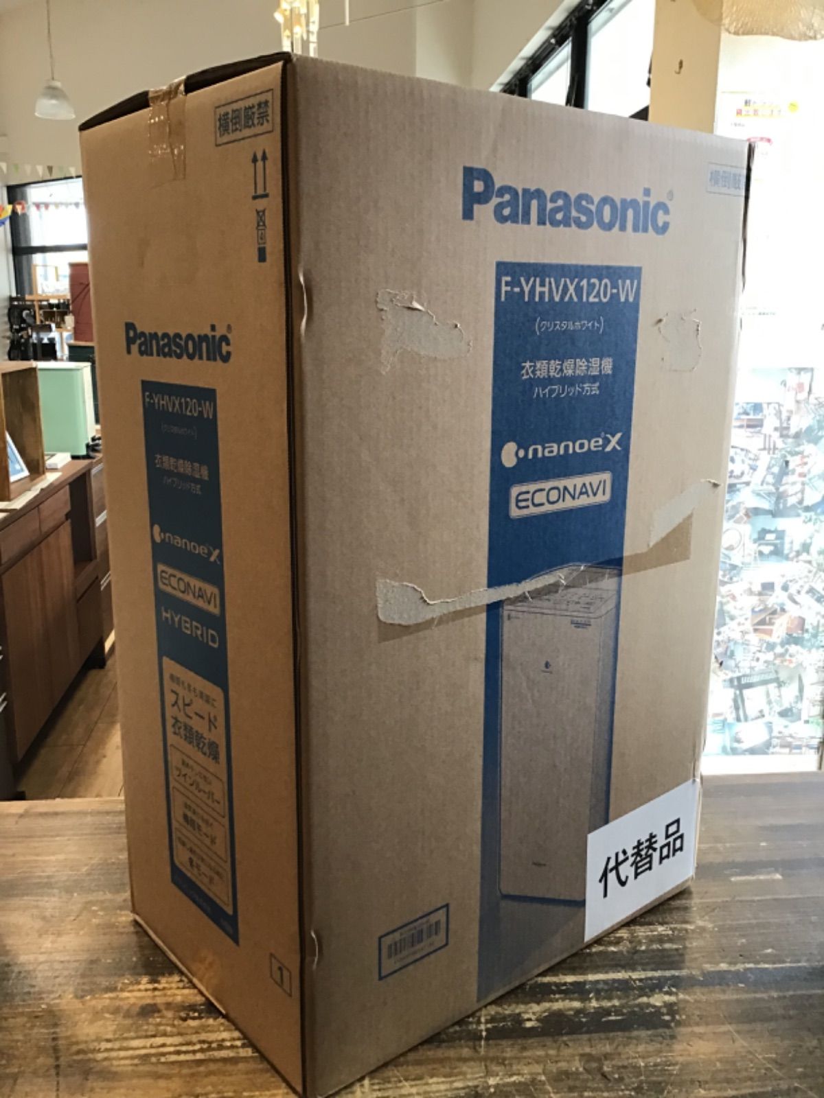 人気 SALE セール - 【新品未開封】 Panasonic 衣類乾燥除湿機 F