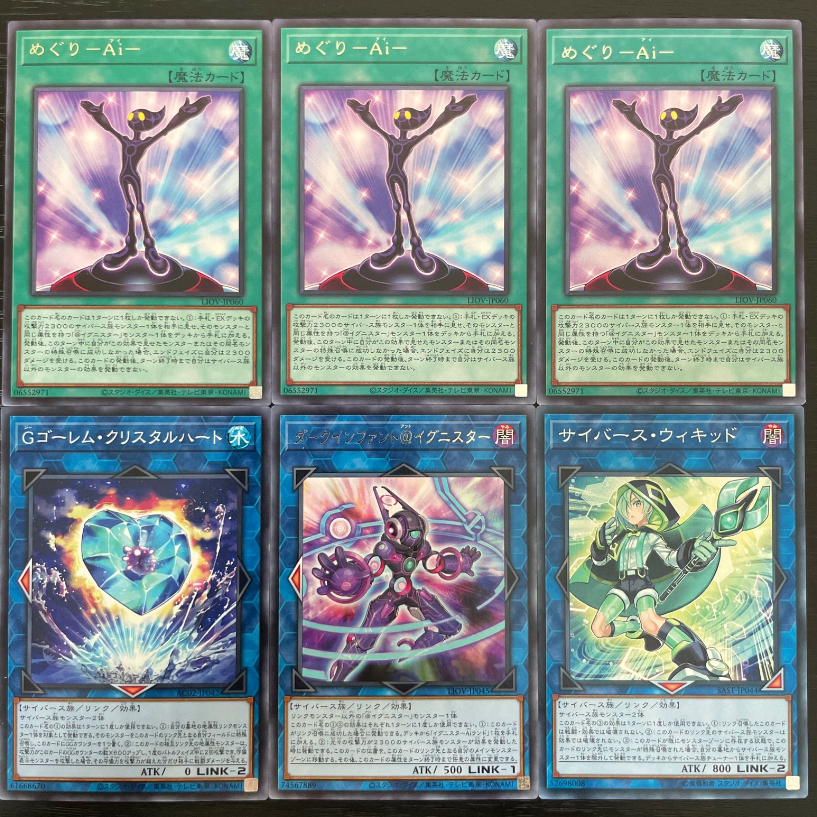 の 人気アイテムランキング 遊戯王オフィシャルカードゲーム