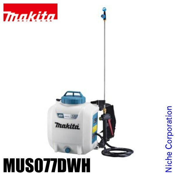 マキタ 10.8V 充電式噴霧器 7L バッテリー 充電器付き MUS077DWH