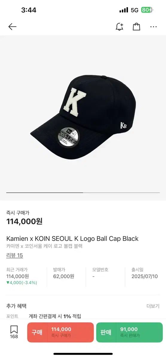 コインソウル カミエン ブラック ベースボールキャップ