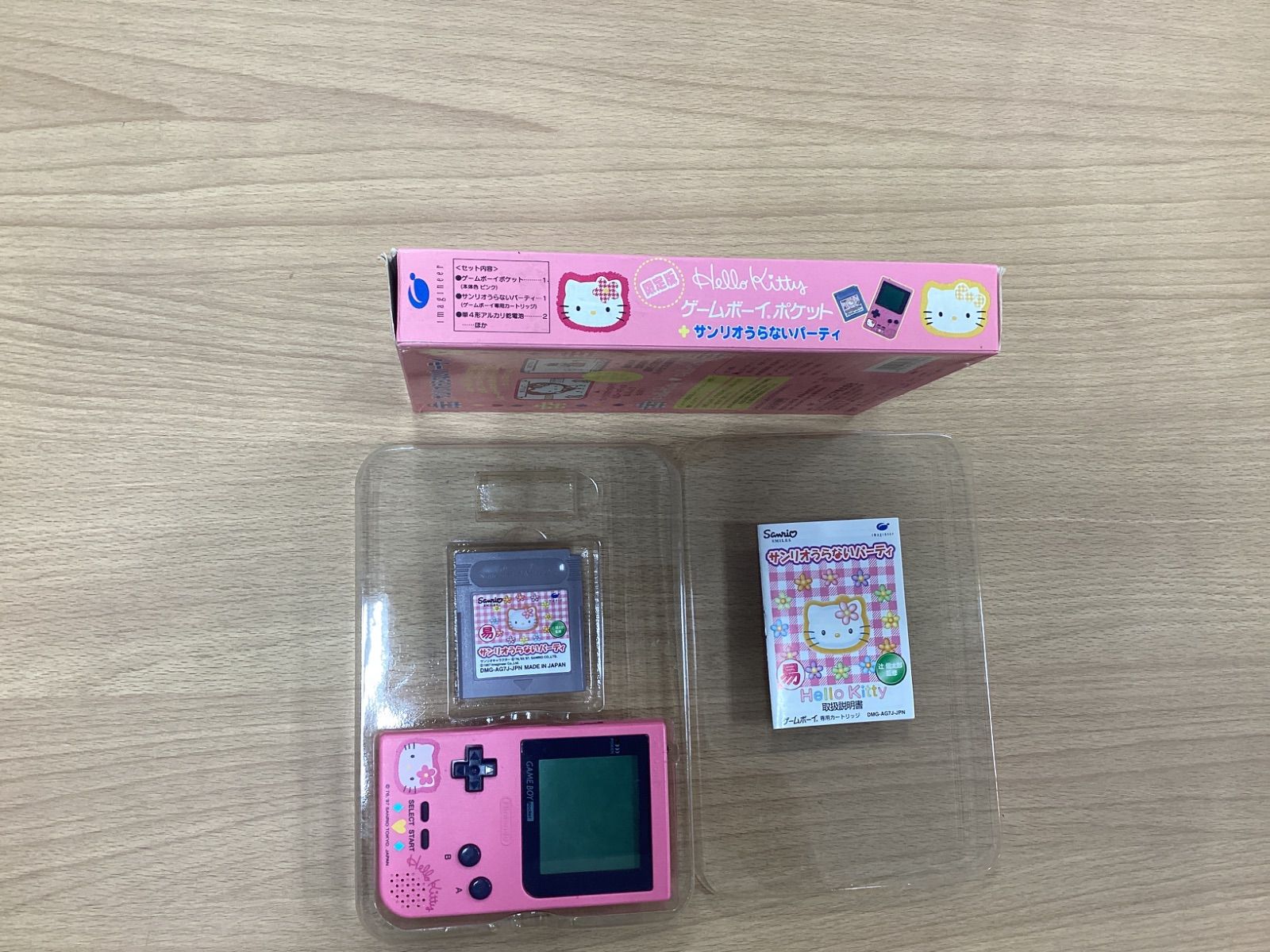 任天堂 ゲームボーイポケット ハローキティ 限定モデル ピンク 本体