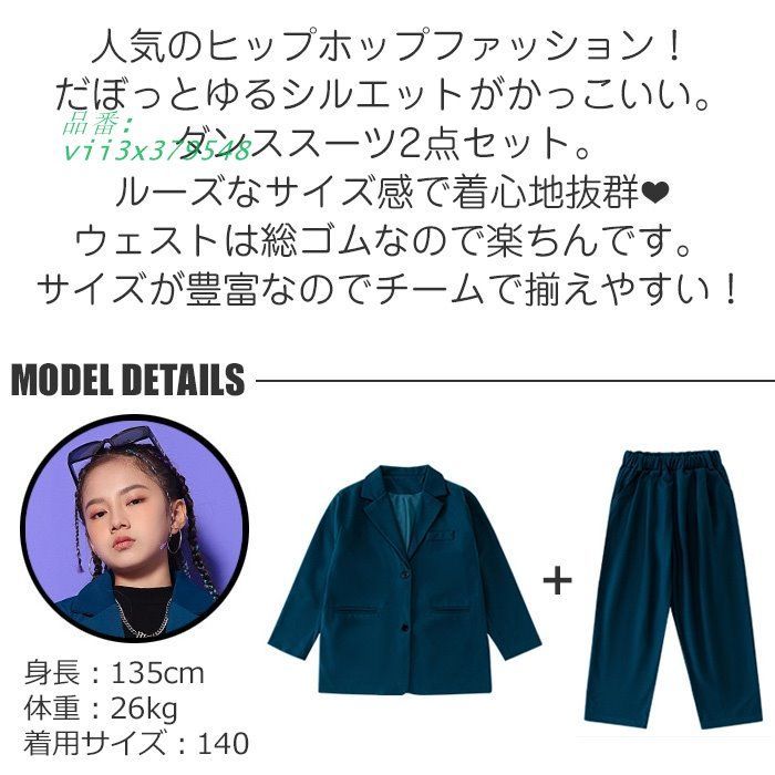 大きいサイズ