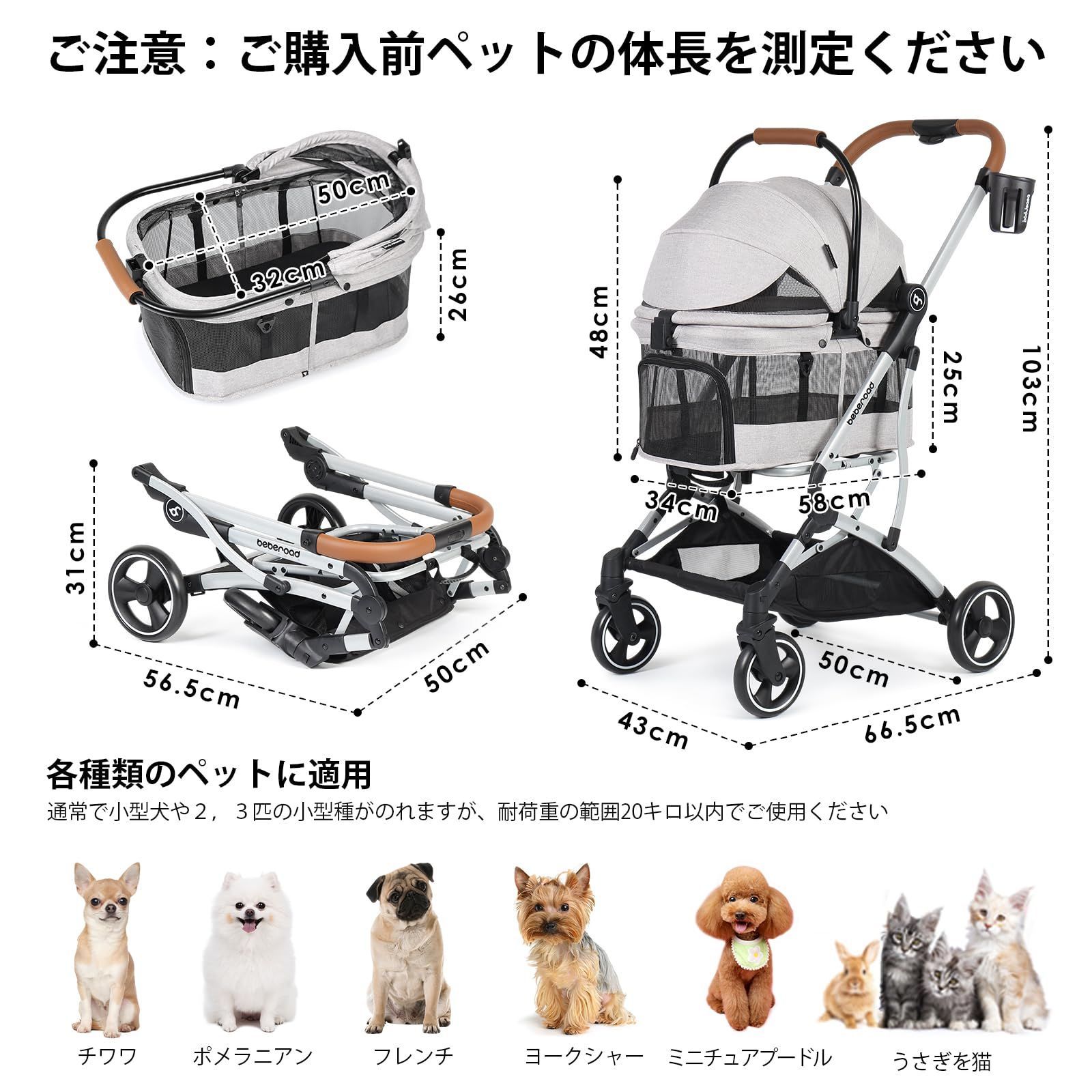 在庫セール】折り畳み式 分離型 3in1 大開口 4輪 ストッパー犬