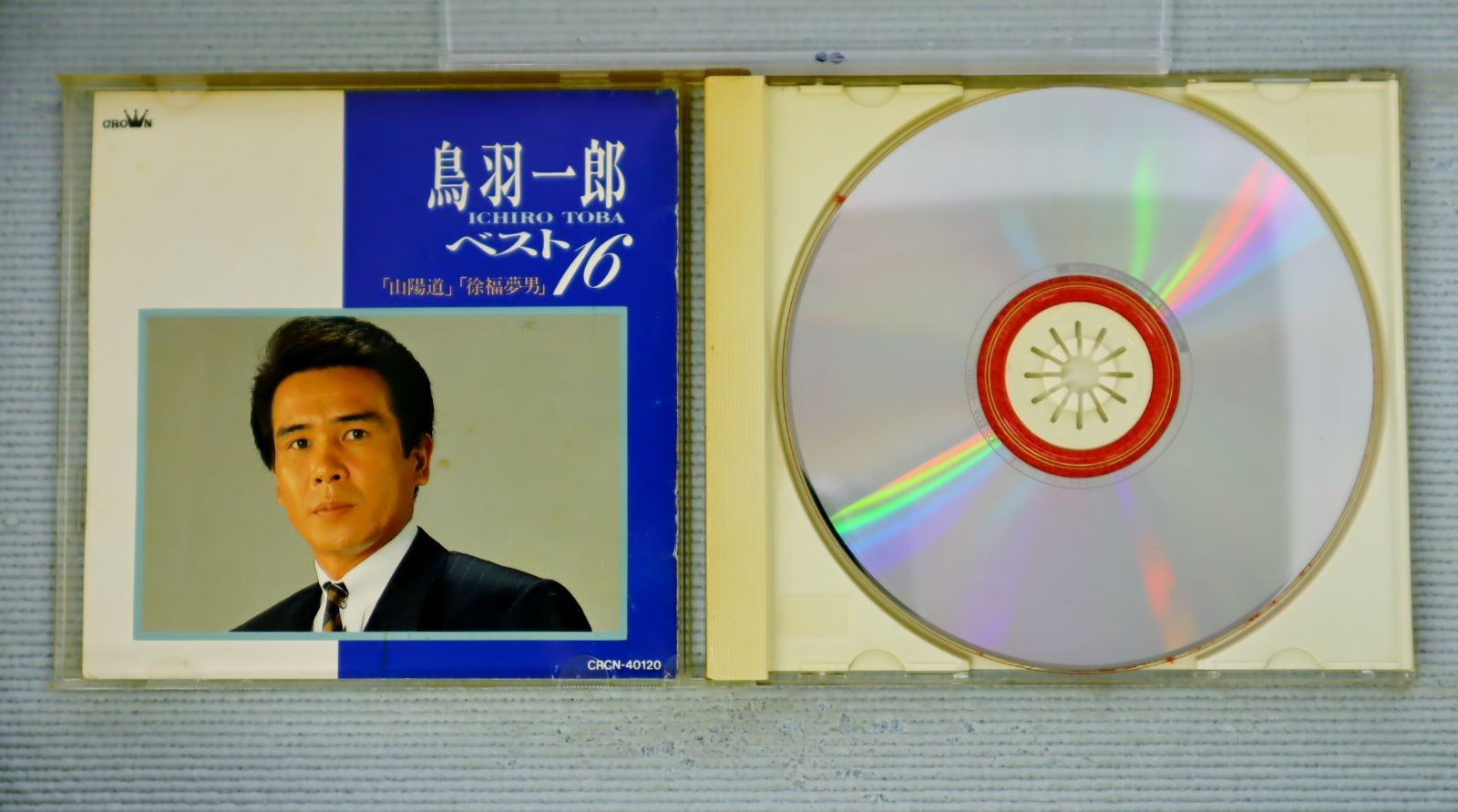 中古CD☆鳥羽一郎/Ichir Toba□ 鳥羽一郎ベスト16 □+++++++