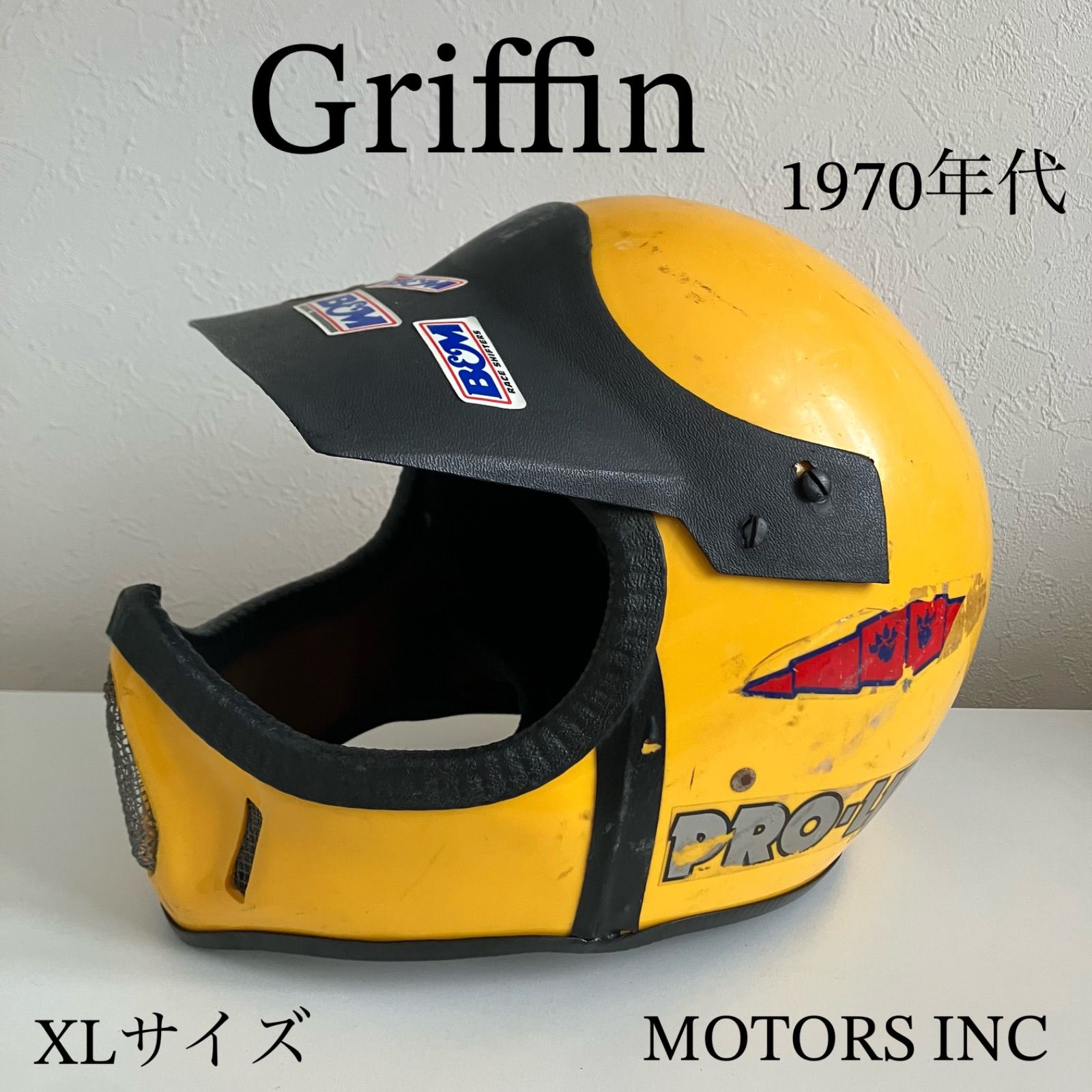 Griffin☆ビンテージヘルメット PRO-LINE XLサイズ モトヘル 黄色 フル