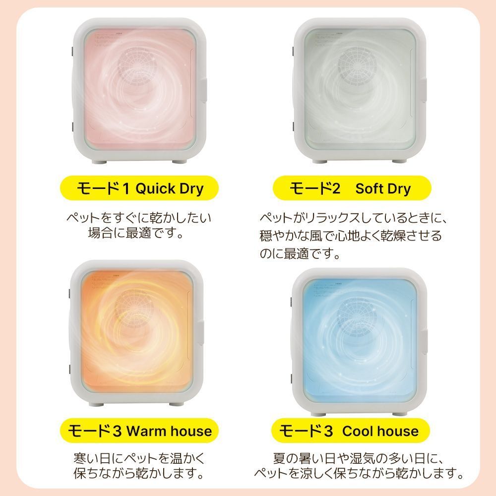 ペットハウス