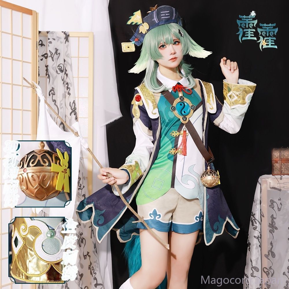 コスプレ衣装 崩壊スターレイル フォフォ cosplay アニメ ゲーム 女性