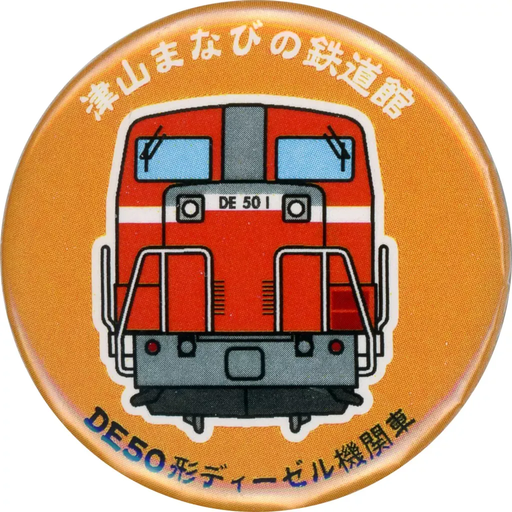 津山まなびの鉄道館　トートバッグ セット 鉄道グッズ 津山まなびの鉄道館 トートバッグ セット 鉄道グッズ - メルカリ