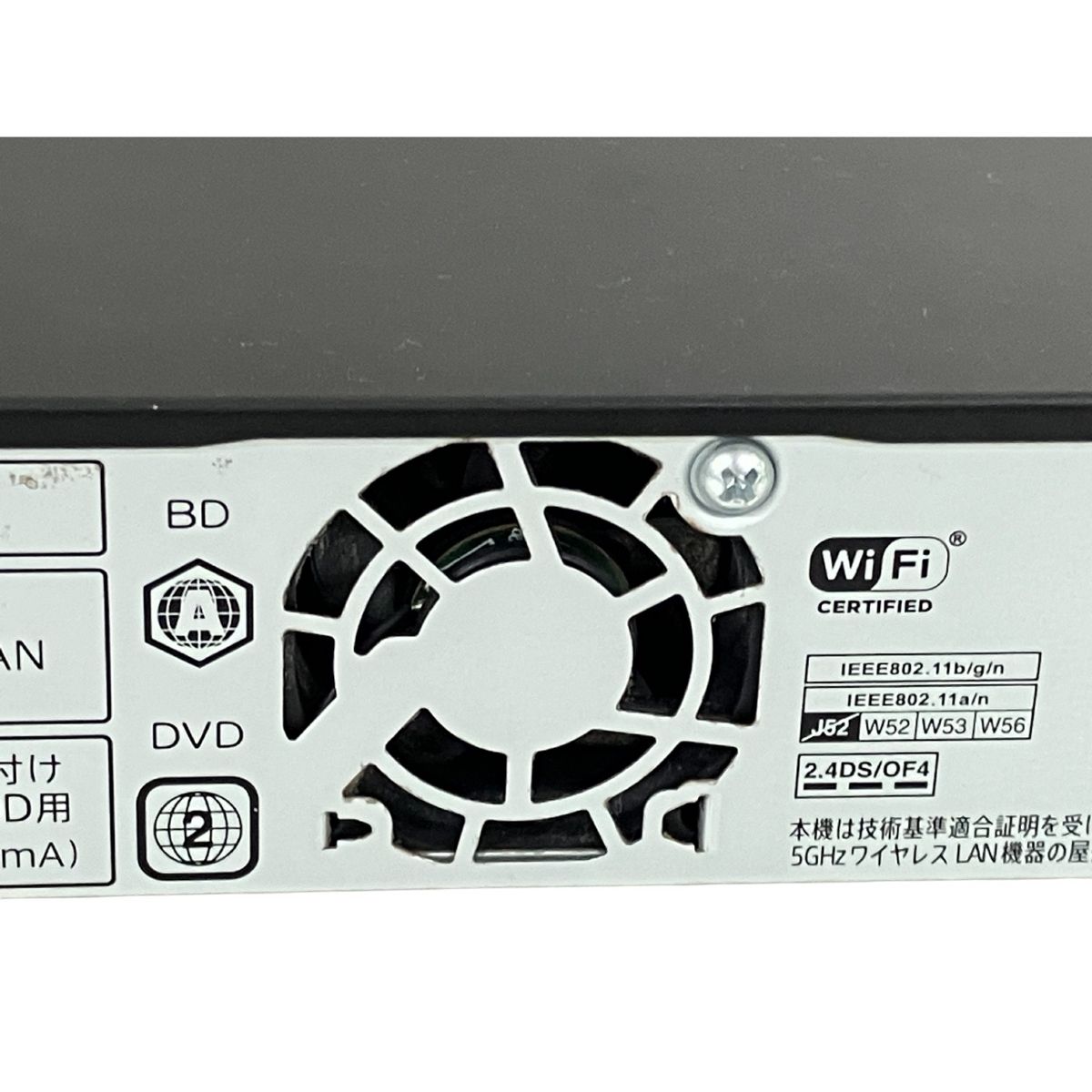 SHARP シャープ ブルーレイディスクレコーダー BD-NW1200 1TB