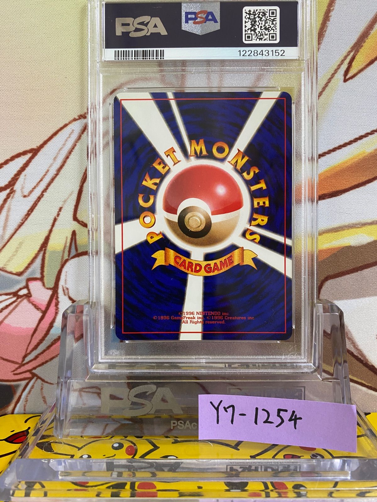 PSA9 わるいサンダース 旧裏 ロケット団 135 1997 PSA9 わるいサンダース 旧裏 ロケット団 2021 135 - メルカリ