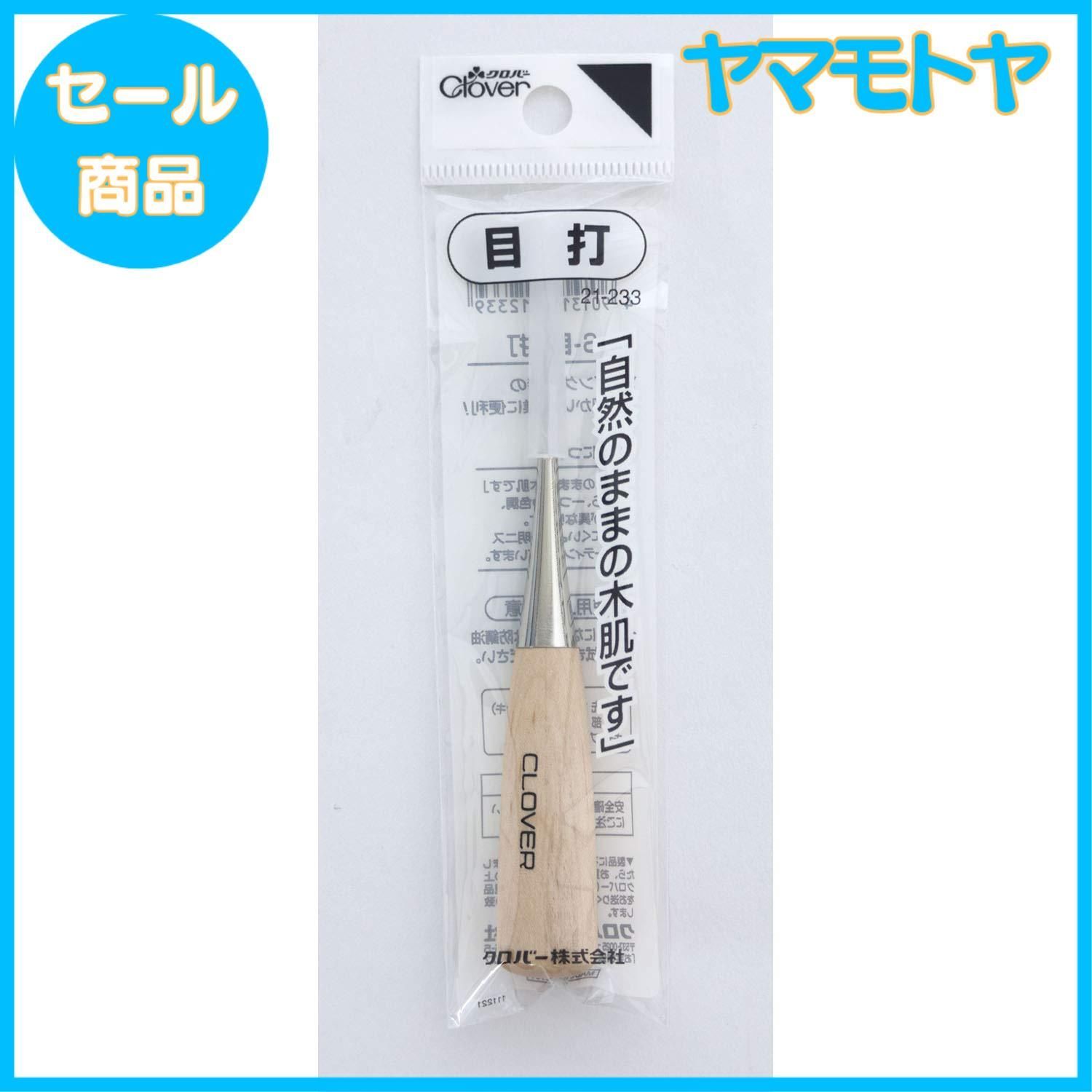 特売】クロバー(Clover) S目打 21-233 - メルカリ