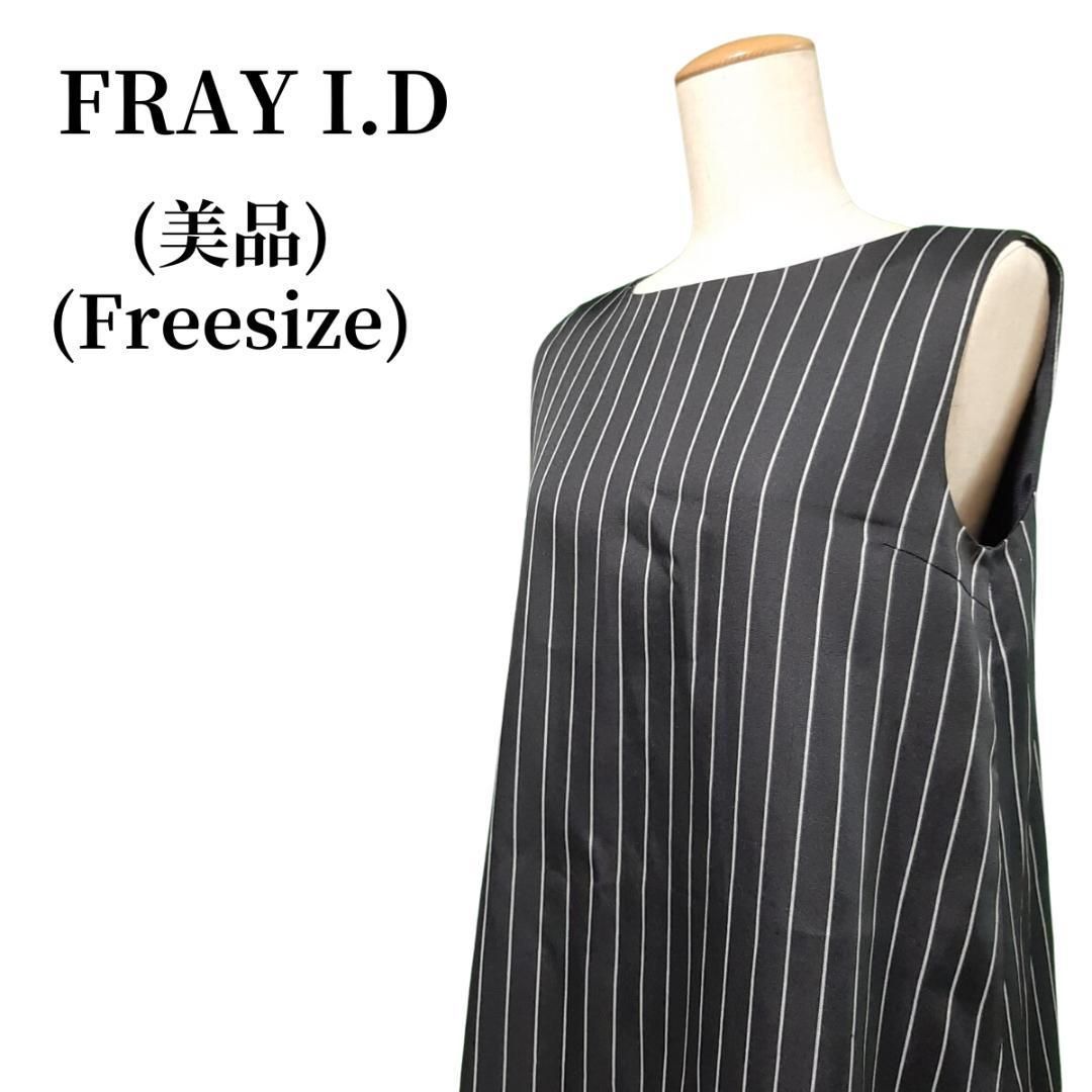 FRAY ID フレイアイディー ノースリーブ ワンピース - ひざ丈ワンピース