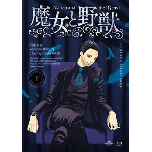 Blu-ray TVアニメ 魔女と野獣 下巻 初回 版 Blu-ray Disc GNXA-2492