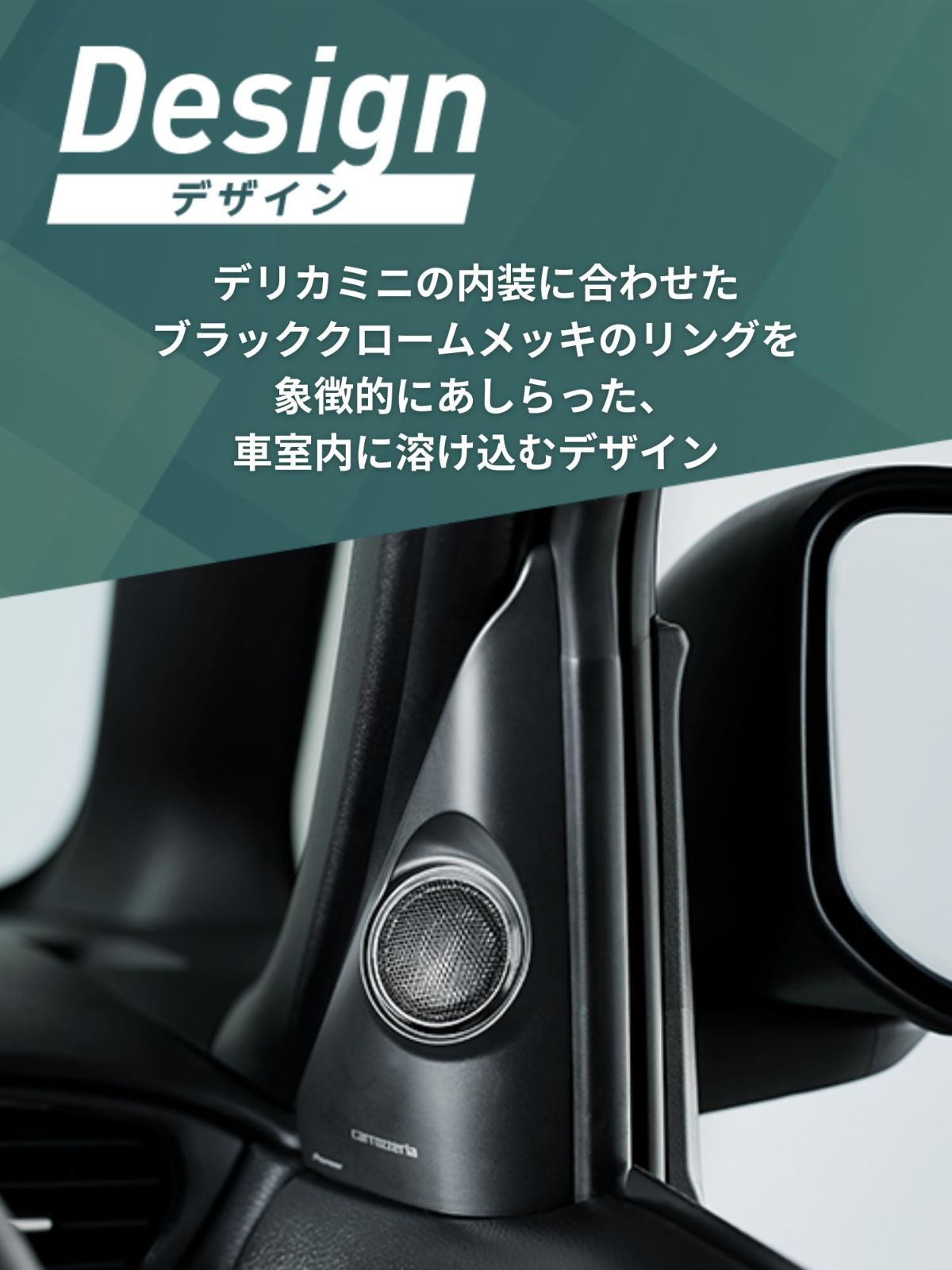 デリカミニ